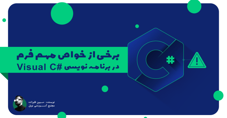 مجتمع آموزشی نوبل