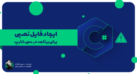 دبیرستان غیر دولتی نوبل