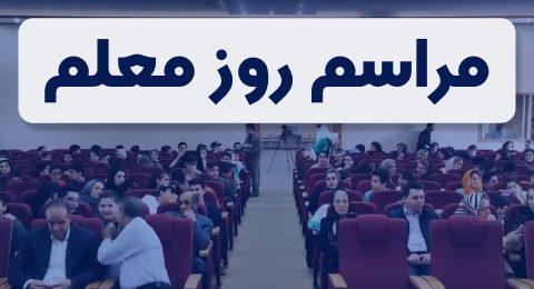 دبیرستان نوبل