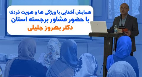 جلیلی سایت