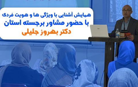 جلیلی سایت