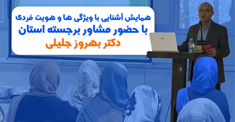 جلیلی سایت