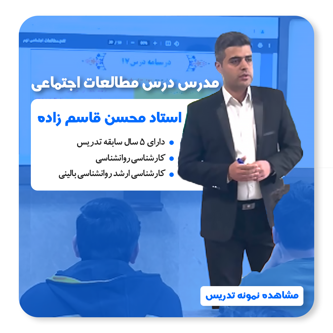 قاسم زاده