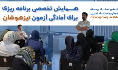 پیرنیاکان 2