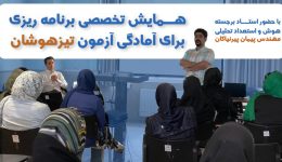 پیرنیاکان 2