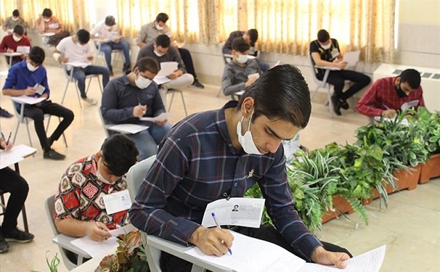 امتحانات پایان ترم