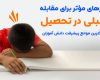 بنر تنبلی